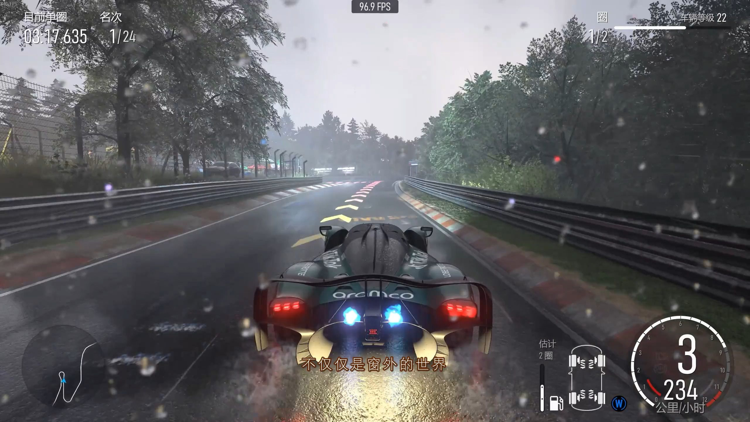 梅赛德斯碾压阿斯顿马丁，塞恩斯点燃赛场