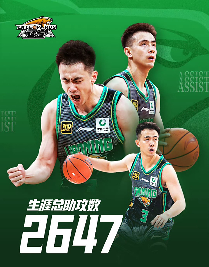 天津队横扫勇士，赵继伟点燃赛场