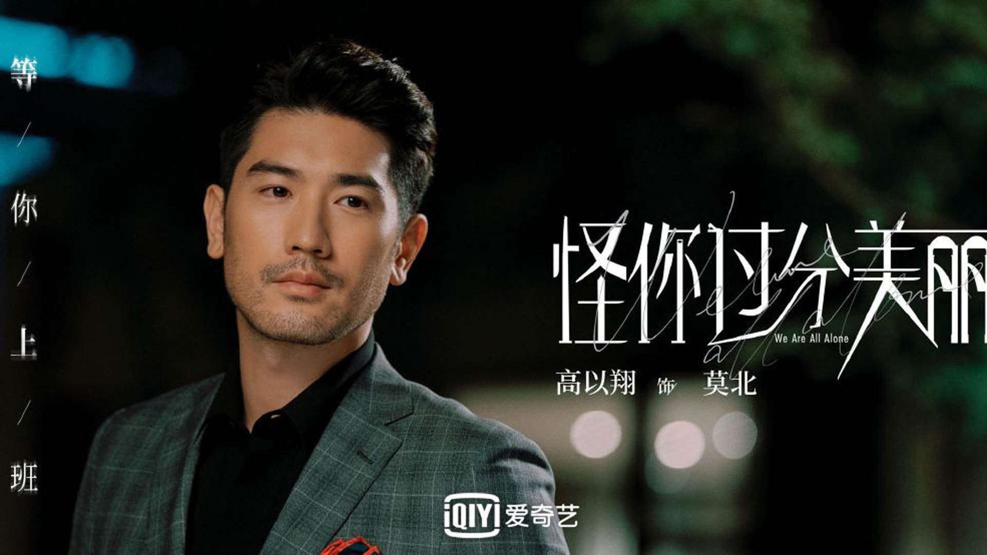 萨拉赫独中两元，本菲卡惊险淘汰雷恩晋级