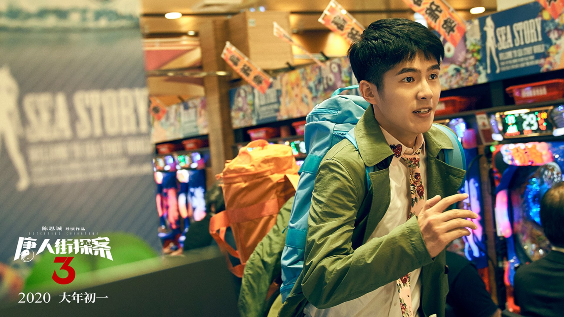 跨界鏖战，当广东队遇上孟菲斯，范弗利特的东方奇迹