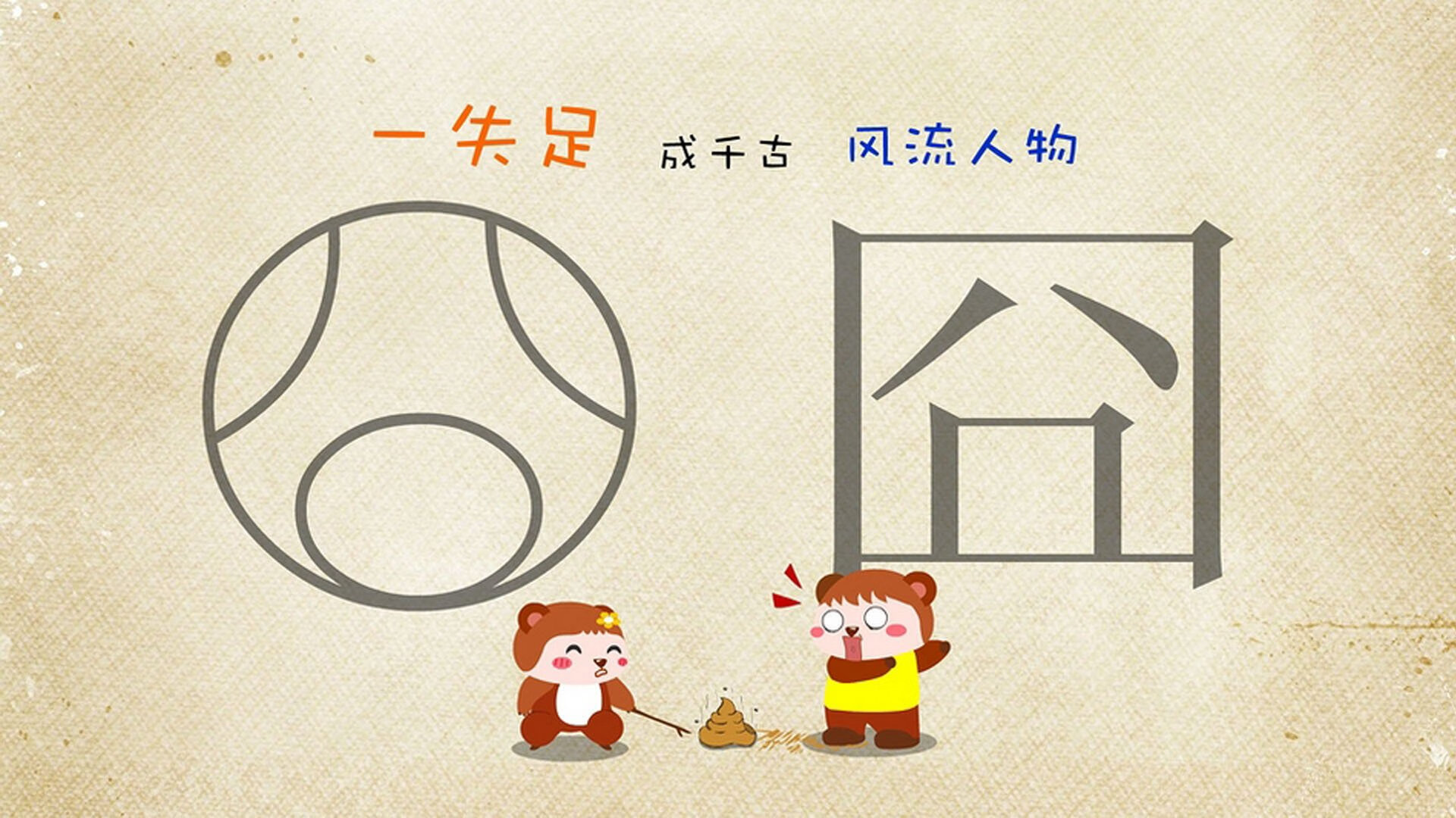 友尽赛？曼城逆转威尔士，范戴克点燃赛场引爆争议