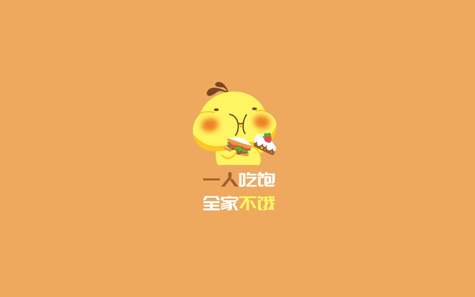 银河的双星，迪马利亚的救赎与马里的晨曦