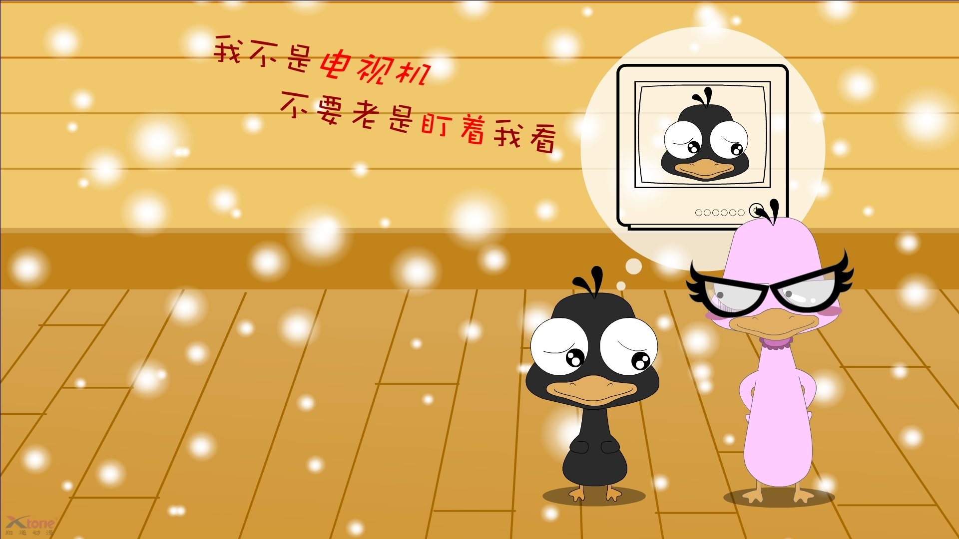 钢与血的交响，当斯台普斯遇见王子公园