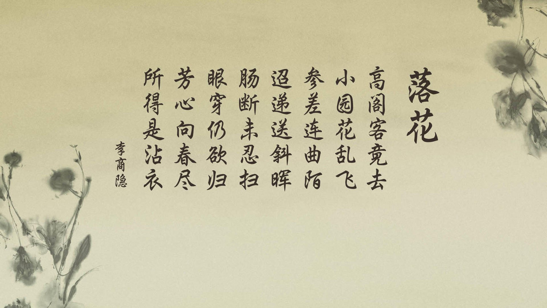 链式防守的胜利,当范戴克化身安第斯山脉,智利如何用唯一性颠覆潘帕斯草原