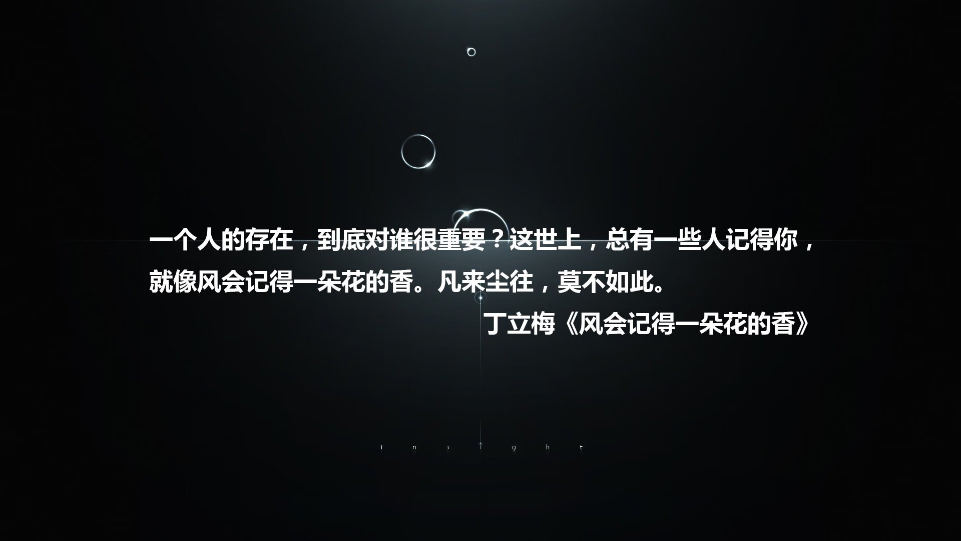 （扩展思维版）