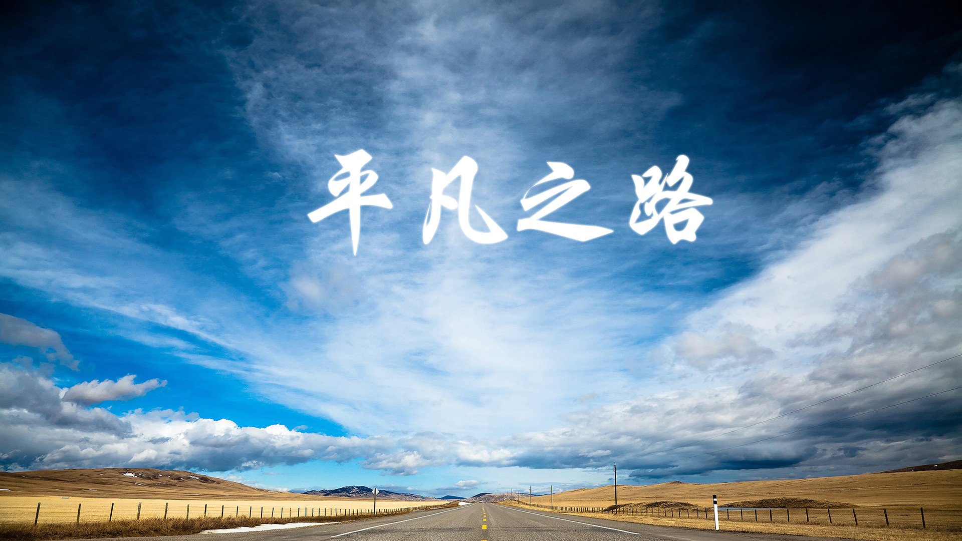 魔幻现实主义之夜，当北欧海盗搁浅于东南亚雄狮，姆巴佩的孤星闪耀与B组的唯一性史诗