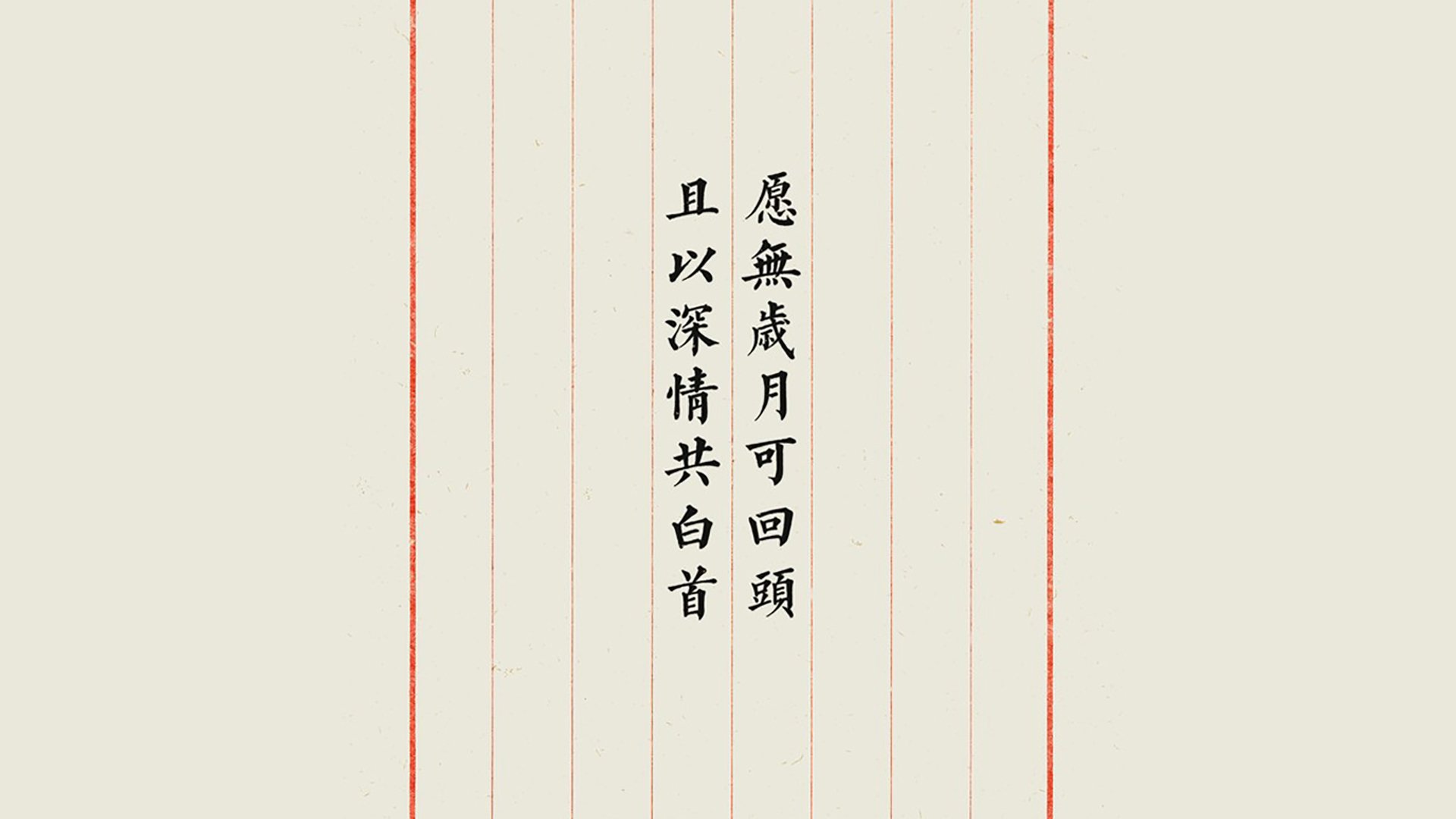 (选项)