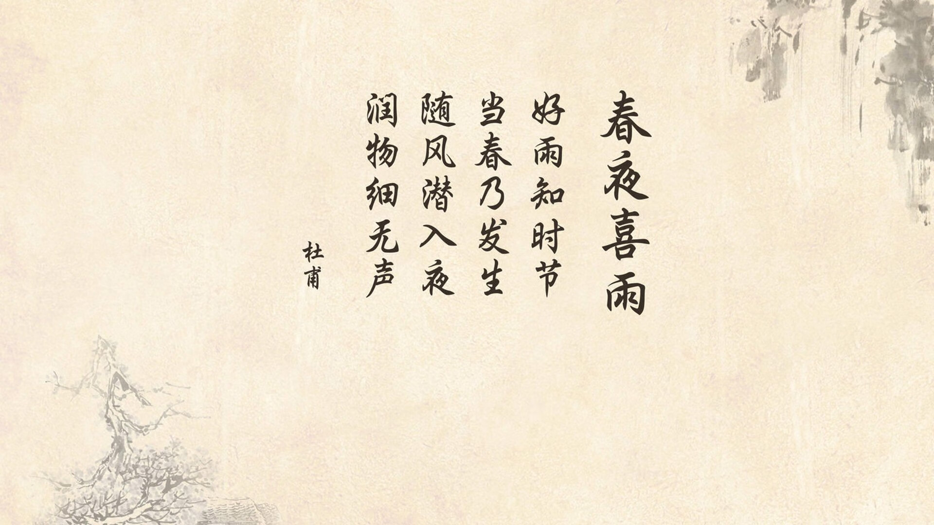 蒙得维的亚之夜，当乌拉圭的古老图腾，为德国新王加冕